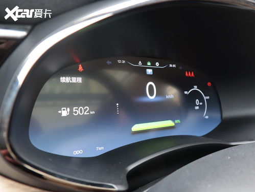 创维汽车续航实测多少